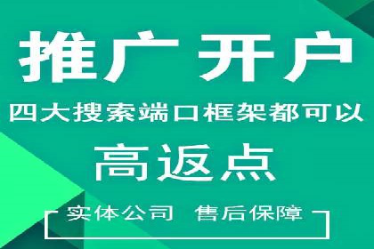 百度包年竞价策略：提升广告转化率的秘诀