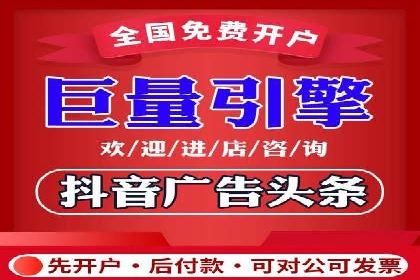 信息流广告优化策略：成功案例与经验分享